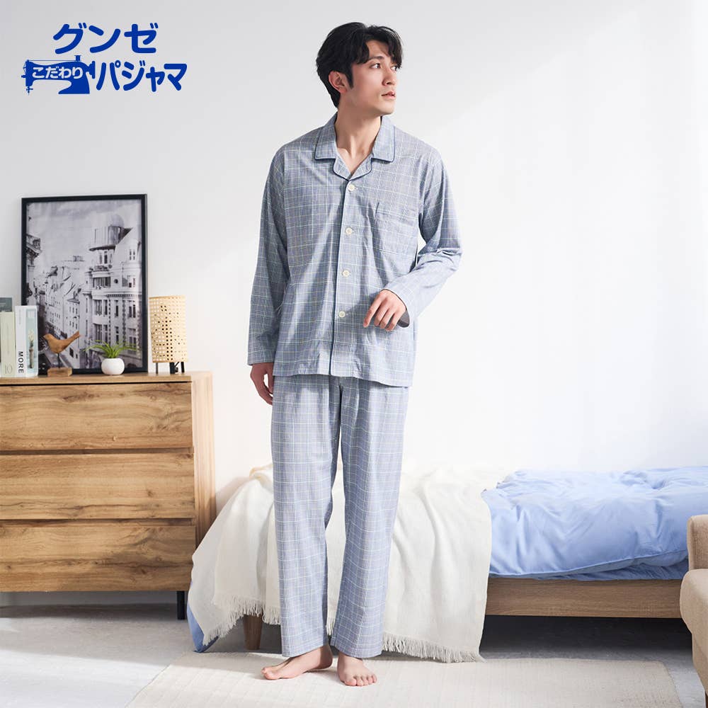 【乾燥機使える・綿100%】縮みにくい 天竺 長袖長パンツ パジャマ